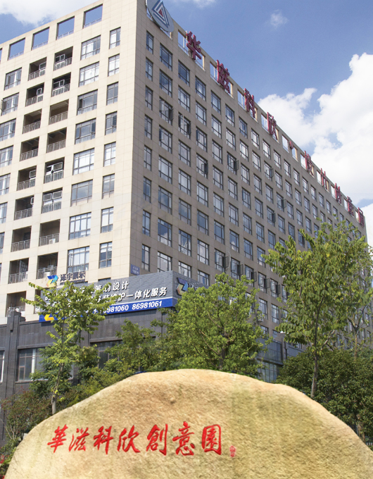 中設(shè)科欣設(shè)計(jì)集團(tuán)有限公司