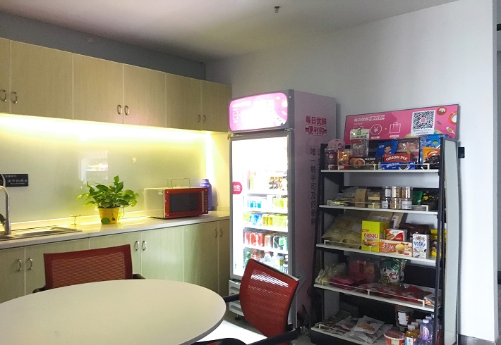 企業(yè)文化