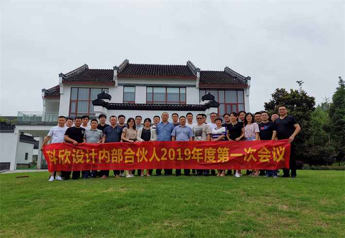 企業(yè)文化